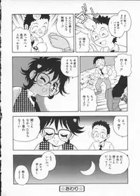 [Anthology] My Classmate 2-A Part.1