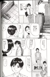 [Manno Rikyuu] Shoujo Size