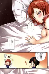 (C87) [TwinBox (Hanahanamaki, Sousouman)] Erokano (Love Live!)