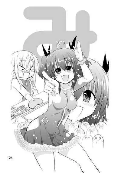 [Funanori House (Suihei Kiki)] Shinsei Mika ni Harassment - Mika ni Shinsei Dai 2-dan no Sekai