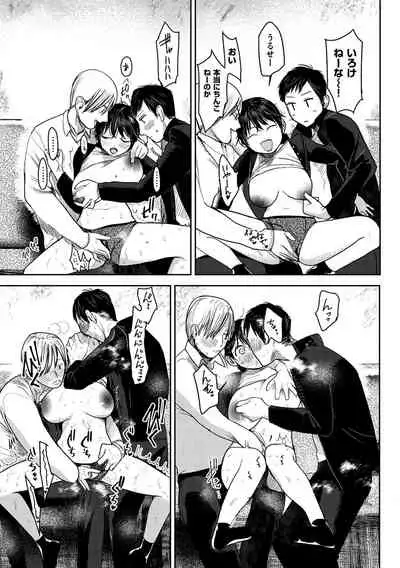 [Takahashiya Takabee] Onegai☆Lap-chan [Digital]