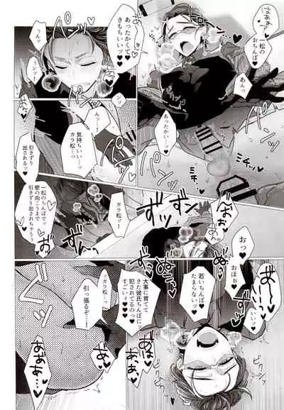 IT IS THE COLORFUL LIFE 2