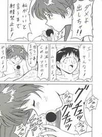 (C49) [Toufuya (Various)] Toufuya Juuchou (Various)