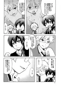 (HaruCC22) [Aji star (Minagata)] HAPPY LIKE A HONEY BEE (KING OF PRISM by PrettyRhythm)