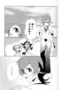 (C84) [SDDY (Ichinomiya Kazusa)] CALLING YOU (Yu-Gi-Oh! ZEXAL)