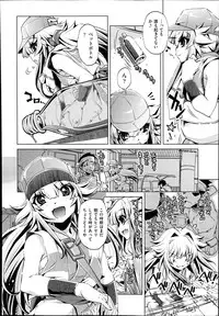 [Ohtori Ryuji] Yah! Toumei Ningen2 Ch.1-5