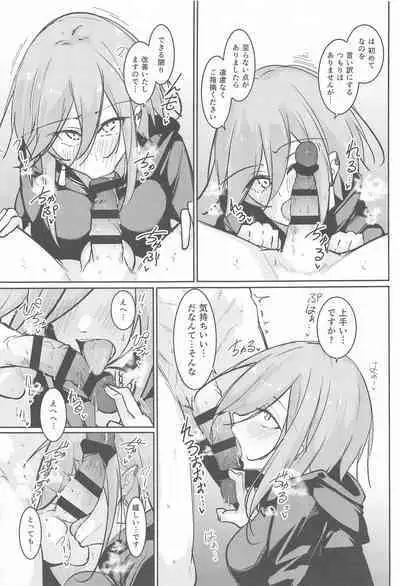 Anata no Nozomu Watashi ni…