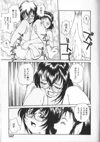 [RaTe] Kami-sama no Iu Toori