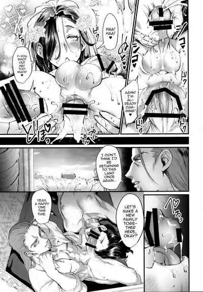 (Towa ni Hagurenu Ai no Shirube o II) [Kuzuya (Riko)] Egao no Hanayome (Dragon Quest XI) [English] [mysterymeat3]