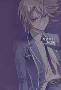 (C83) [Hosikuzu Doro (Kanae Yuduru)] blockade (Cardfight!! Vanguard)