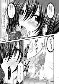 (C76) [valssu (Charu)] ANOTHER OCEAN 2 (Star Ocean 4) [Chinese]