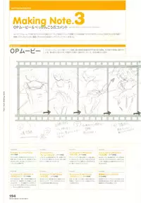 [August] Tsuki wa Higashi ni Hi wa Nishi ni ～ Operation Sanctuary ～ Visual Fan Book