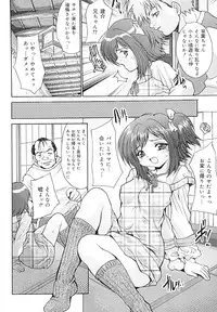 [Oyama Yasunaga] Seiyoku Shori Kyoushitsu