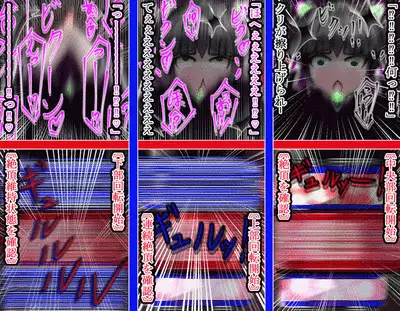 hīrō kuro neko vs kankaku kyōyū OB ‼ kage kaku enkaku chōkyō de yuki ma kuri ‼～ seigi no mikata no rīdā kara kuri chi 〇 po onaho ni ochiru shunkan ～