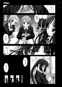 [Mokusei Zaijuu DOJIN] K-On! 100P Matome (K-On!) [Digital]