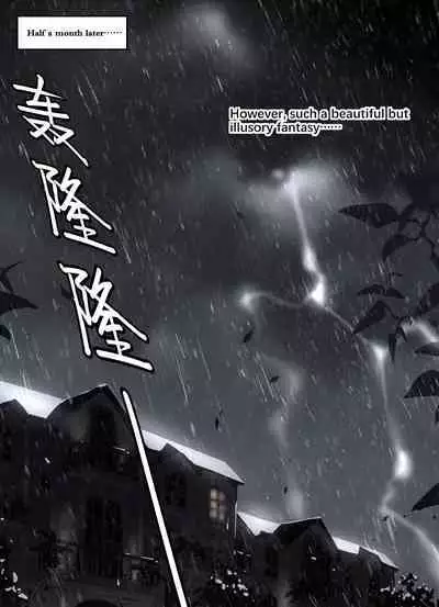 Ori no Banken | Watchdog In Captivity