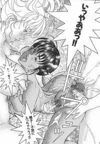 [Naruse Yoshimi] Light Game