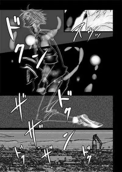 Kaeru Basho Zenpen Jecht