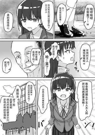 Kakuninii short stories collection