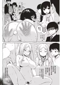 [Ishikawa Shisuke] Jinkakuteni no Yoru (COMIC Kairakuten 2018-06) [Chinese] [行商人TOTONO个人汉化] [Digital]