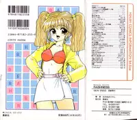 [Ohnuma Hiroshi] RASHNESS