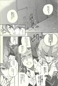 (Sennen Battle Christmas 2013) [KBR (Kabiringo)] Ultimate Exploiter (Yu-Gi-Oh! ZEXAL)