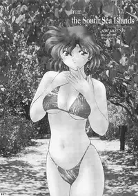 (CR27) [Tsurikichi Doumei (Various)] Tobe! Nan Demo-R Uragoroshi (Various)