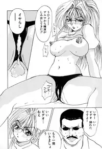 [Gekka Saeki] Kaikan Otodoke H