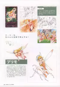 [Tony] Tony WORKS Mitama ~Shinobi~ / ARCANA ~Hikari to Yami no Ekstasis~ Nisakuhin Gengashuu