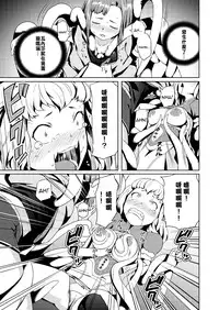 [Jukuseiya Koubou (Hamunohito)] Tentacle Tamer! Episode 2 [Chinese] [沒有漢化] [Digital]