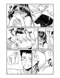 [Akagi Gijou] Dameyo, Otou-san ga Kizuichau…〜 Musuko no Iyarashi Douga wo Miteshimatta Gibo 〜1-4 [Digital]