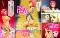 Newhalf Shoufu Matsuri! Shiriana Kaijou Battle Royal