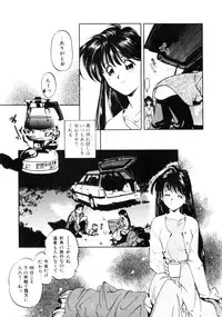 [Morimi Ashita] Time Code ~Shunkan no Kizuna~