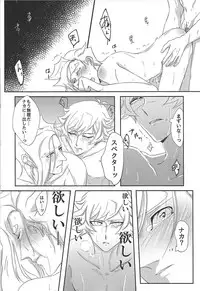 (Chou Ore no Turn 2019) [Linen (Suuho)] Unmei ni wa Narenai (Yu-Gi-Oh! VRAINS)