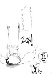 (Nanairo Majo no Ningyou Butoukai. 3) [RACTICA (Aonaga HERI)] Ki ni Naru Kanojo wa H na Funiki ga Jizoku shinai (Touhou Project)