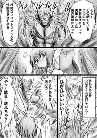 [Dende] Fushigi Sekai -Mystery World- Nonona 16 ~Ao no Kyuuseishu to Inma Shokubutsu Tsukai no Yashiki~