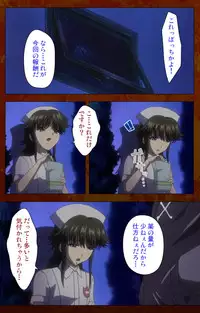 [G.J?] [Full Color Seijin Han] Anata no Shiranai Kangofu Zenpen Complete Ban [Digital]