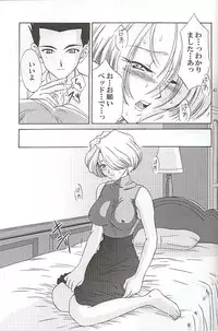 (C58) [U.R.C (MOMOYA SHOW-NEKO)] EXTASY (Sakura Taisen)