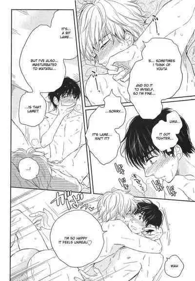 Mayou Inu, Sasou Neko