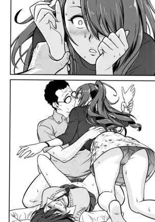 Dankon Sousai -Hitozuma Kyoushi ga Netorareru made no Kiroku- Ch. 1-3