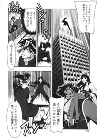 [Hiyohiyo] RUN AFTER YOU