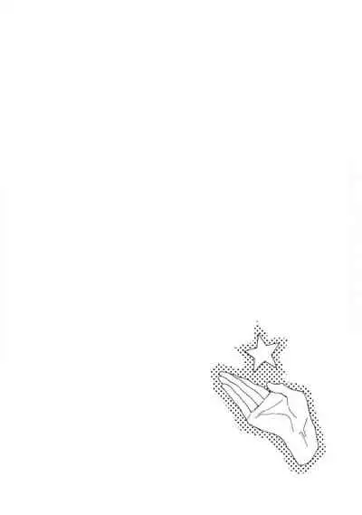 [Kuroi Tsumuji] Boku-tachi wa Mada Aoku |青涩的我们 1-3 [Chinese] [冒险者公会] [Digital]