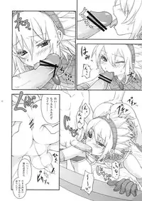 (C80) [Tra-Tama(ry (Ttuunn)] Josou Kirin Soubi ga Yukumo-mura ni Asobi ni Kitara Shuukai Yokujou no Hunter-tachi ni Rape Sarechaimashita. (Monster Hunter)