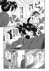 [Touge Hiro] Kururi -Sakura Maimasu-