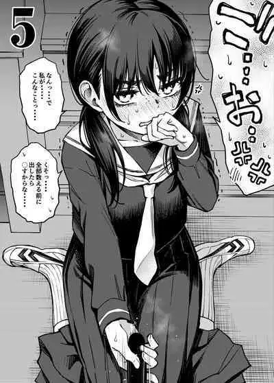 Shojo ga Sakkacha Dame desu ka? - Is it bad that the virgin feel horny?