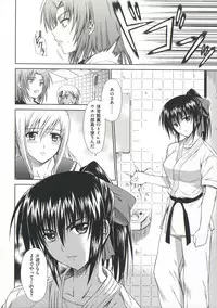 [Ishigaki Takashi] Boku wa Anata ni Wan to Naku