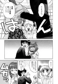 [Kotono Wakako] Colorful Commune Vol.1