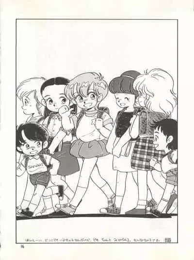 MAGICAL EMI HYPER UGIKINTOKI