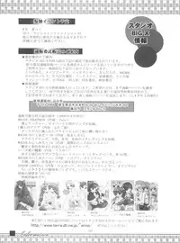 (SC32) [Studio BIG-X (Arino Hiroshi)] Mousou Mini Theater 17 (Hayate no Gotoku!)