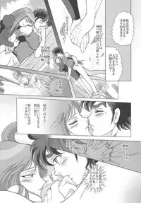 (C69) [Momoiro-Rip (Sugar Milk)] Saori 100% (Saint Seiya) [Incomplete]